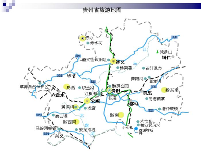 贵州旅游景点地图