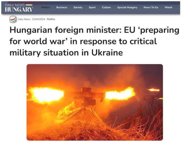 匈牙利外长警告：继续向乌提供武器 可能引发大战