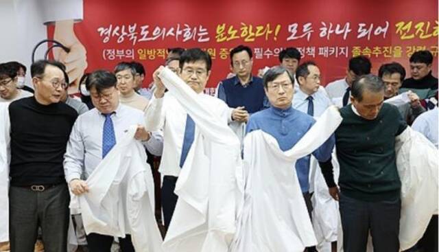 韩媒：韩国五大医院教授达成一致，决定“每周休诊一天”