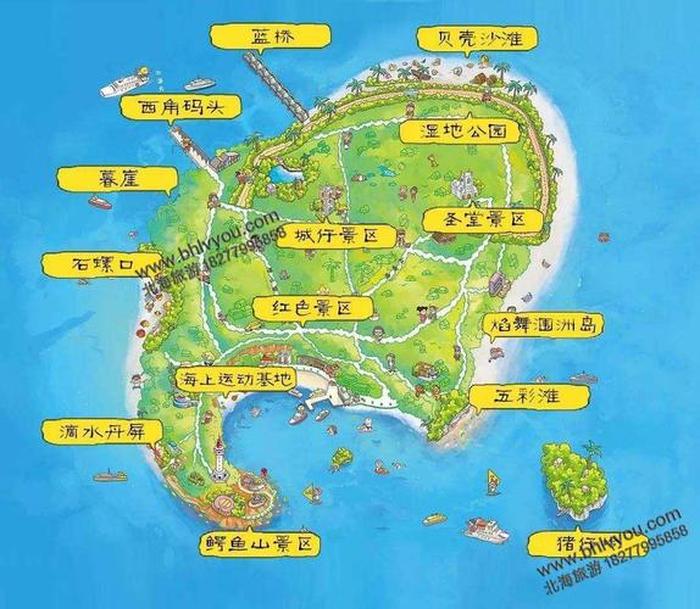 涠洲岛景点旅游顺序-北海涠洲岛游玩攻略最佳游玩时间